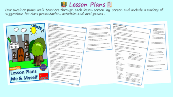 KS1 MANDARIN: YEAR 1 ESSENTIAL UNIT - ME & MYSELF - Image 5
