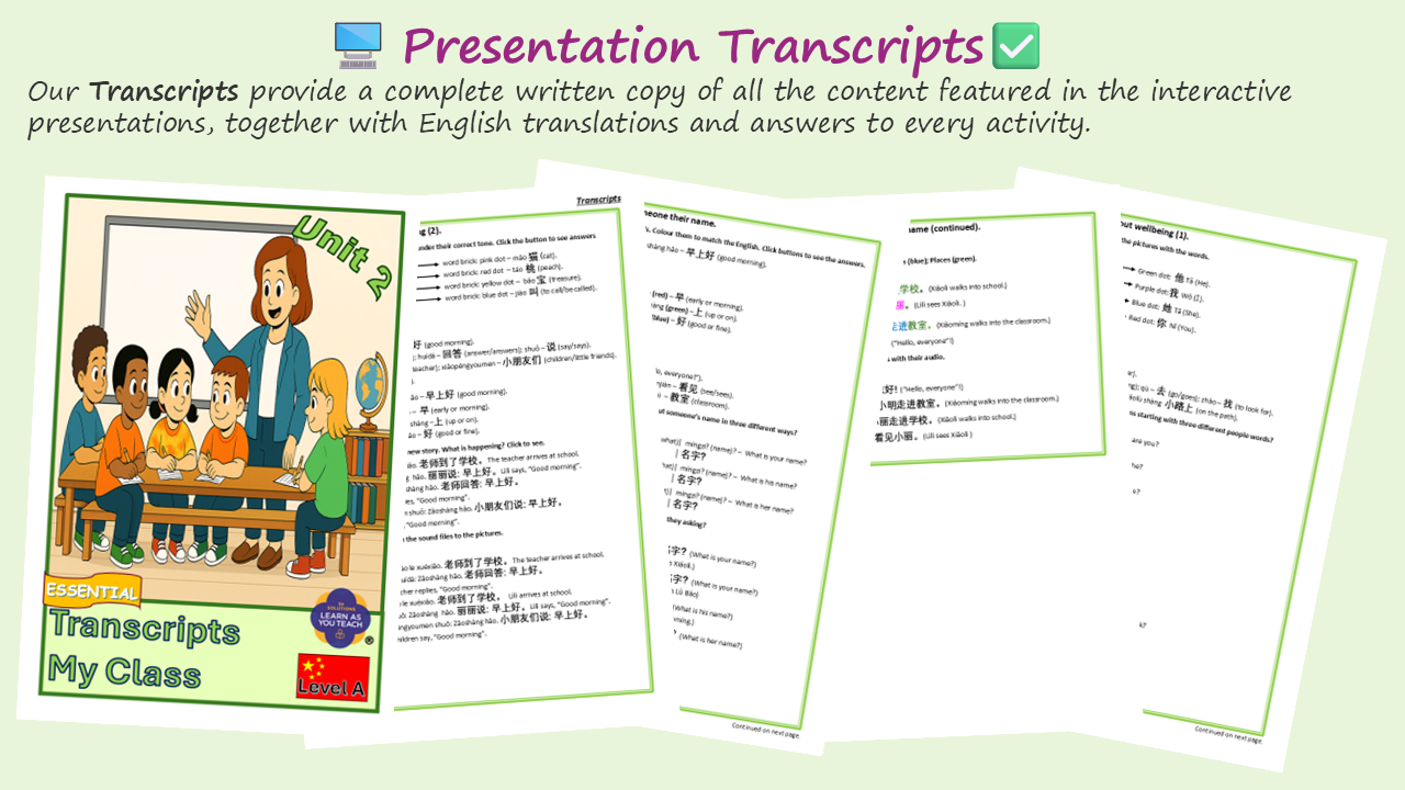 Ages 5-6: Mandarin Unit - My Class - Image 4