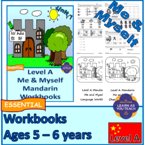 Ages 5-6: Mandarin Workbooks - Me & Myself