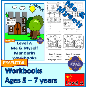 Ages 5-7: Mandarin Workbooks - Me & Myself