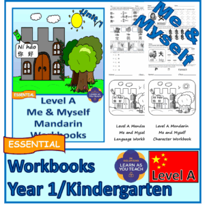 KS1 MANDARIN: YEAR 1 WORKBOOKS - ME & MYSELF