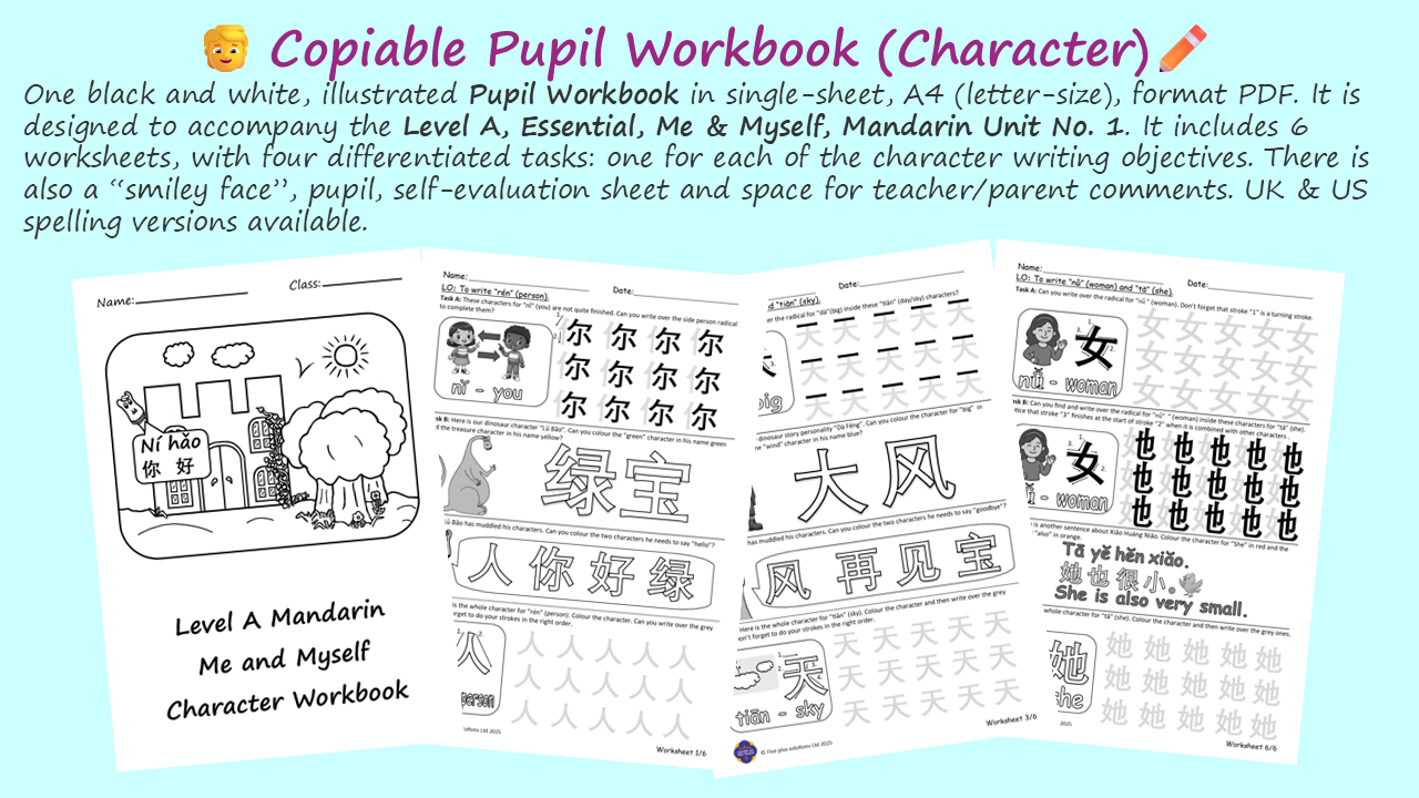 KS1 MANDARIN: YEAR 1 WORKBOOKS - ME & MYSELF - Image 4