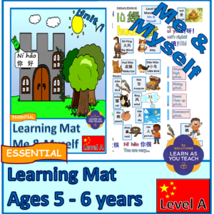 Ages 5-6: Mandarin Learning Mat - Me & Myself