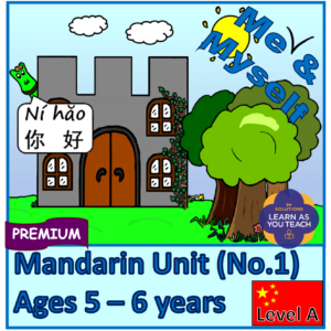 Ages 5-6: Premium Mandarin Unit - Me and Myself