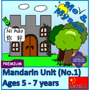 Ages 5-7: Premium Mandarin Unit - Me and Myself