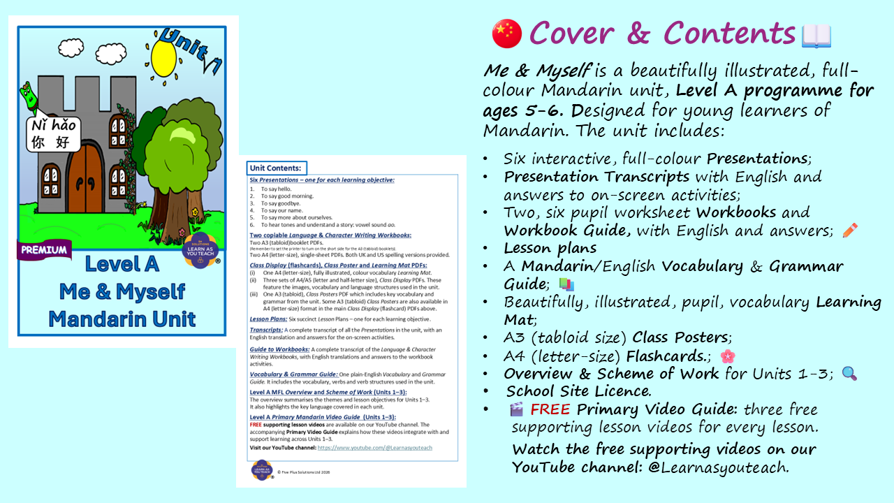 Ages 5-6: Premium Mandarin Unit - Me and Myself - Image 2