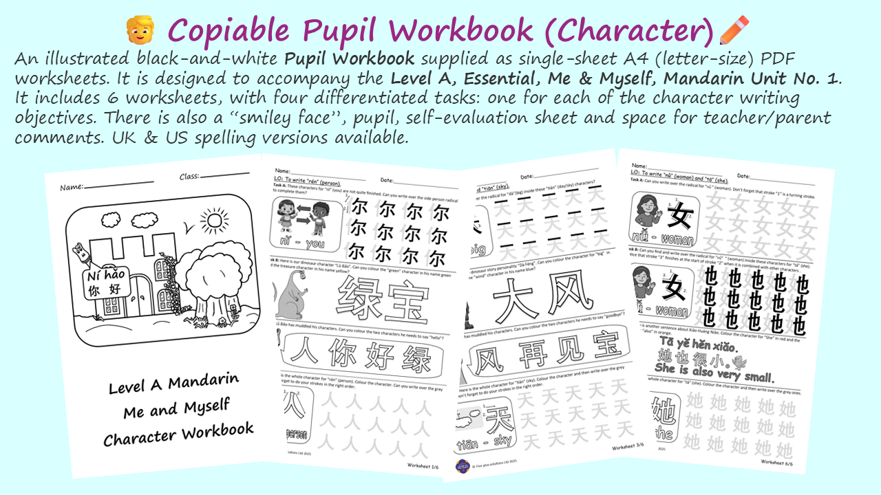 Ages 5-6: Mandarin Workbooks - Me & Myself - Image 4